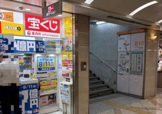 大阪なんば店
