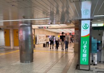 大阪なんば店