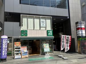 町田店