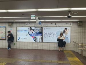 町田店