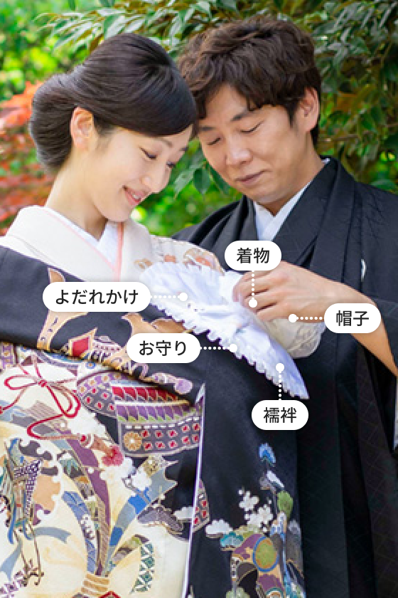 産着　男の子セット内容