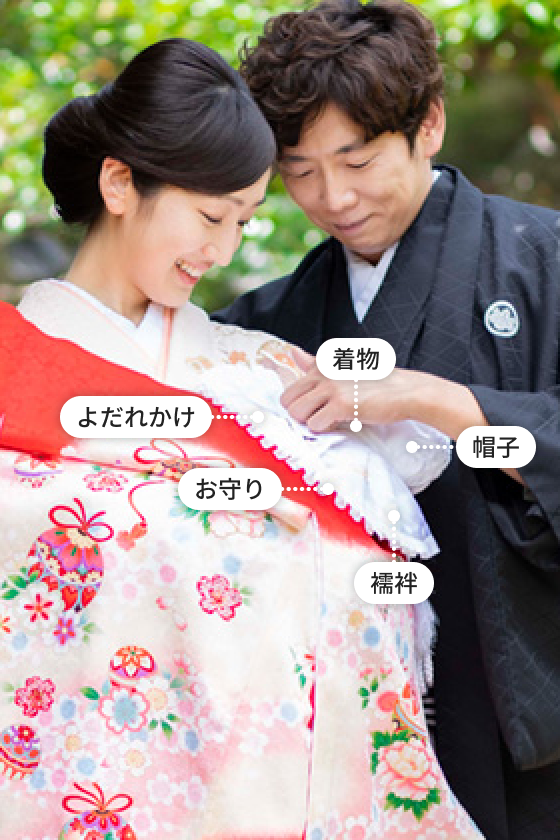 産着　女の子セット内容