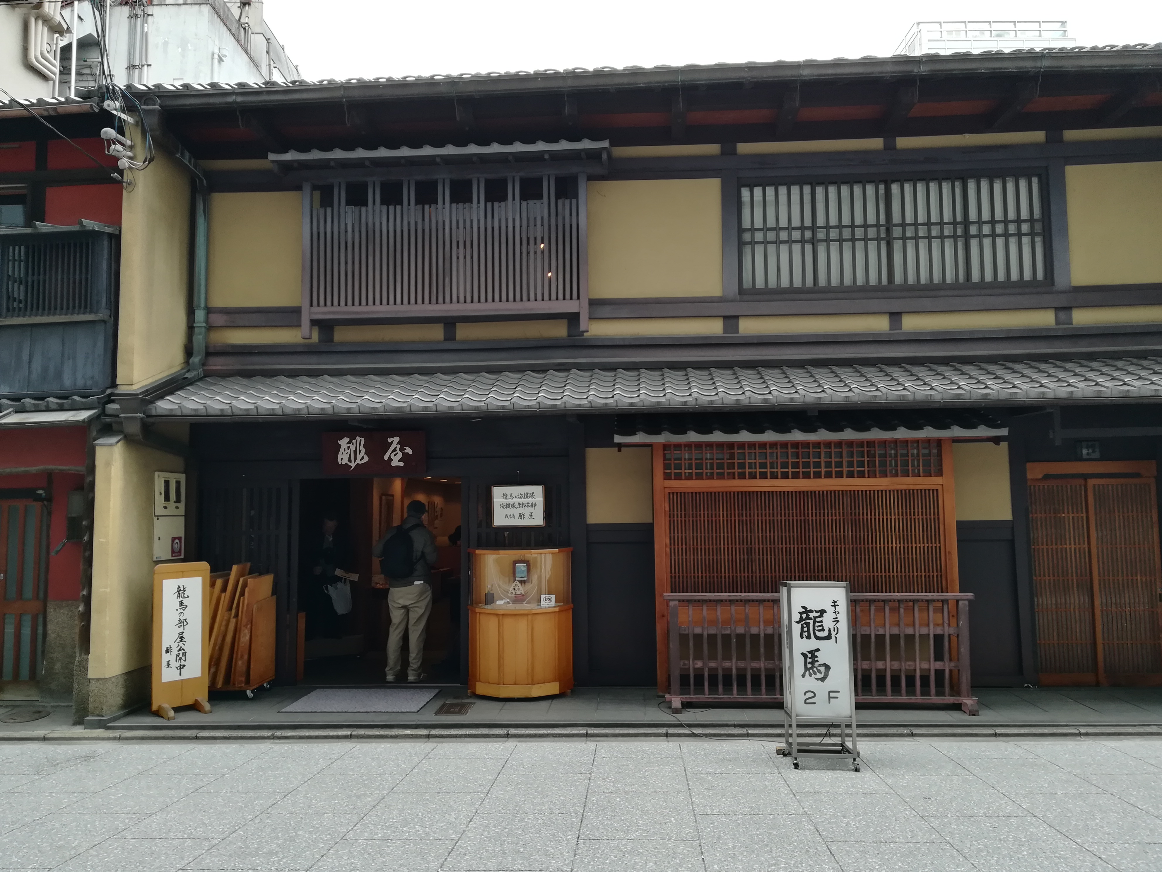 町屋食堂かし和のランチ評判と人気メニューは？混雑と利用術を徹底解剖