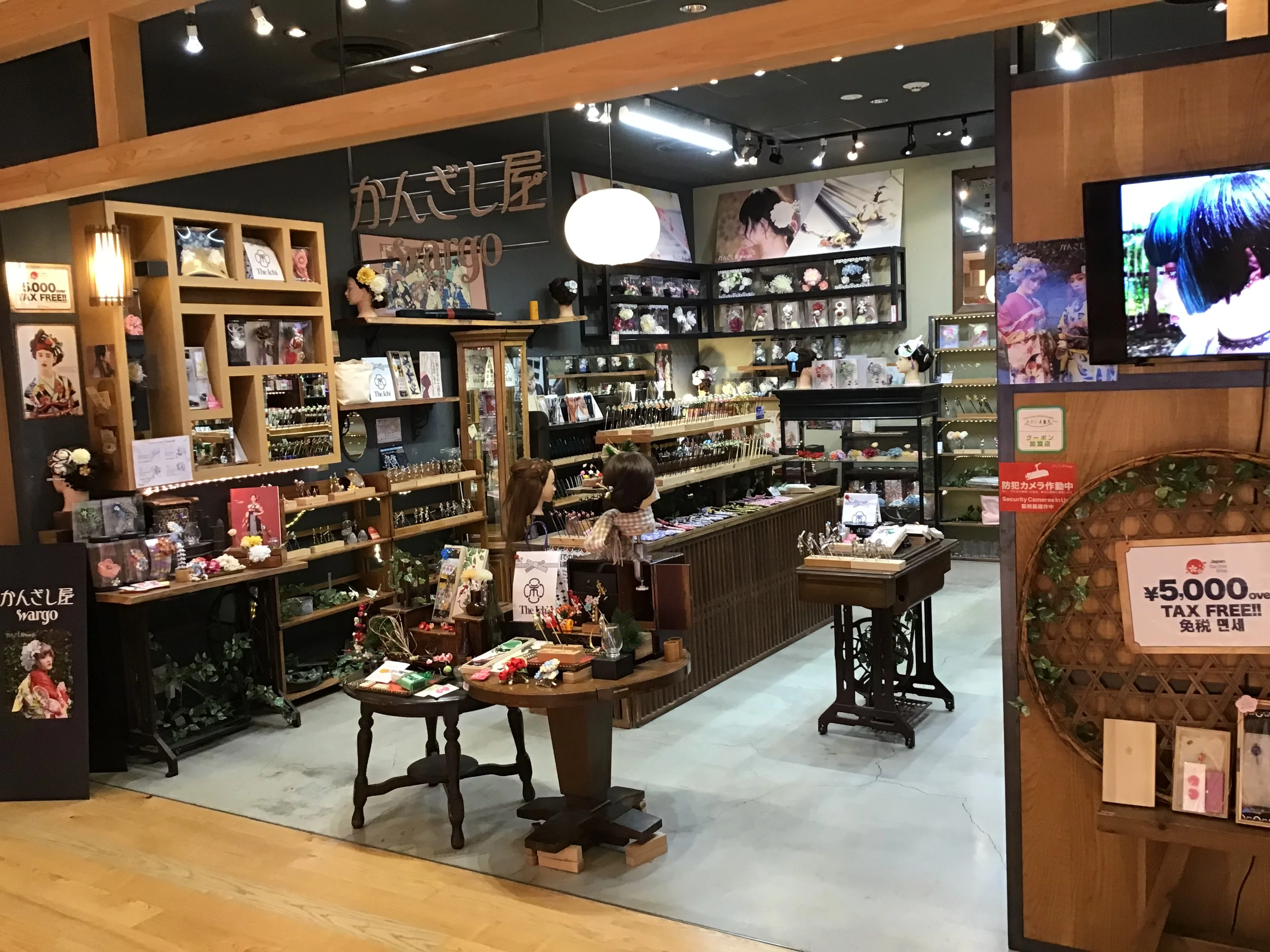 着物を着て、東京スカイツリータウン、東京ソラマチを巡ろう！ | 着物 