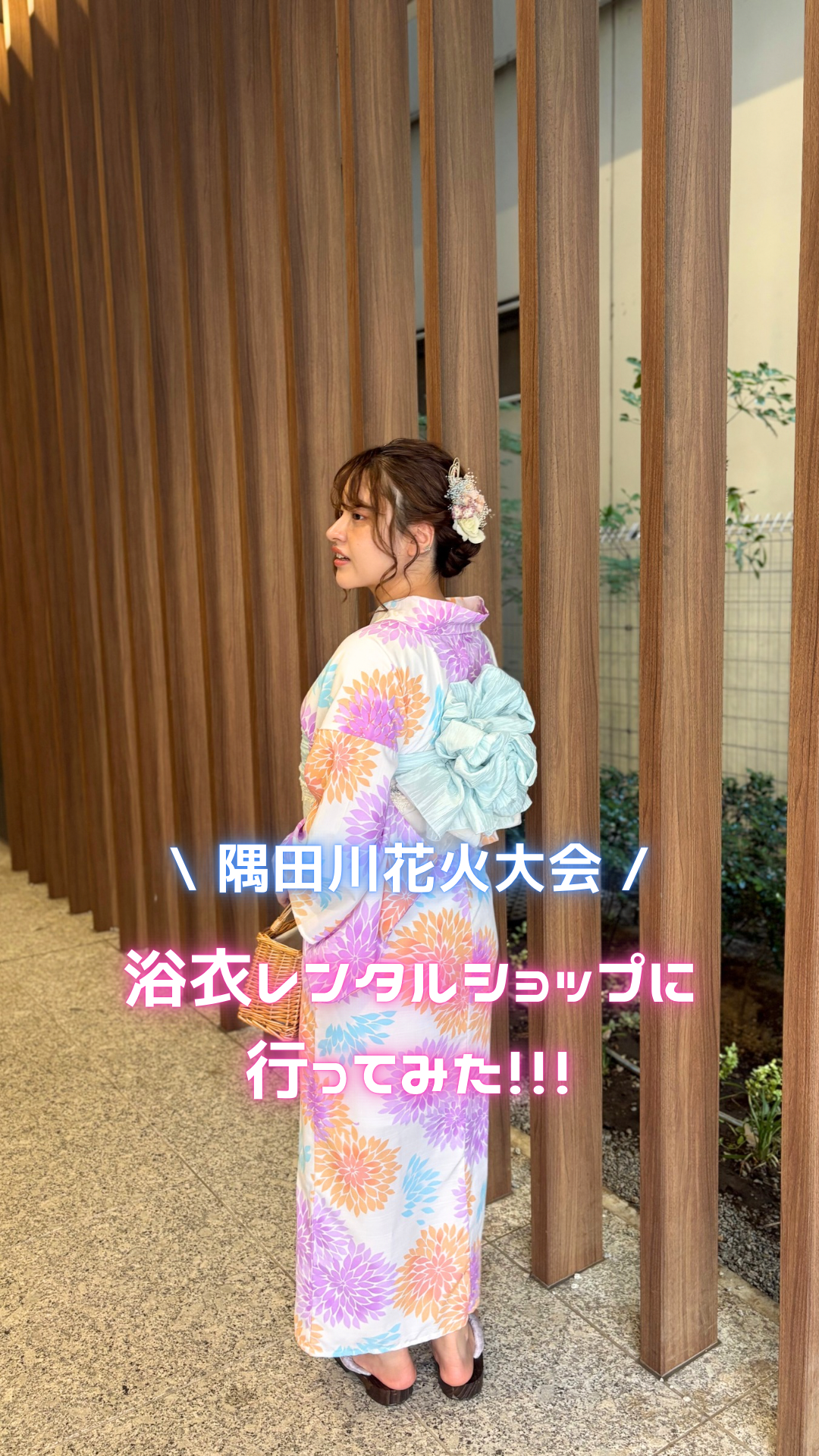 本日隅田川花火大会♡浴衣レンタル VASARA浅草寺店
