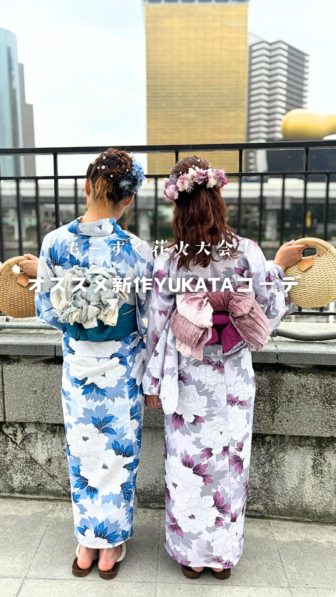 ♡ VASARA original NEW YUKATA ♡