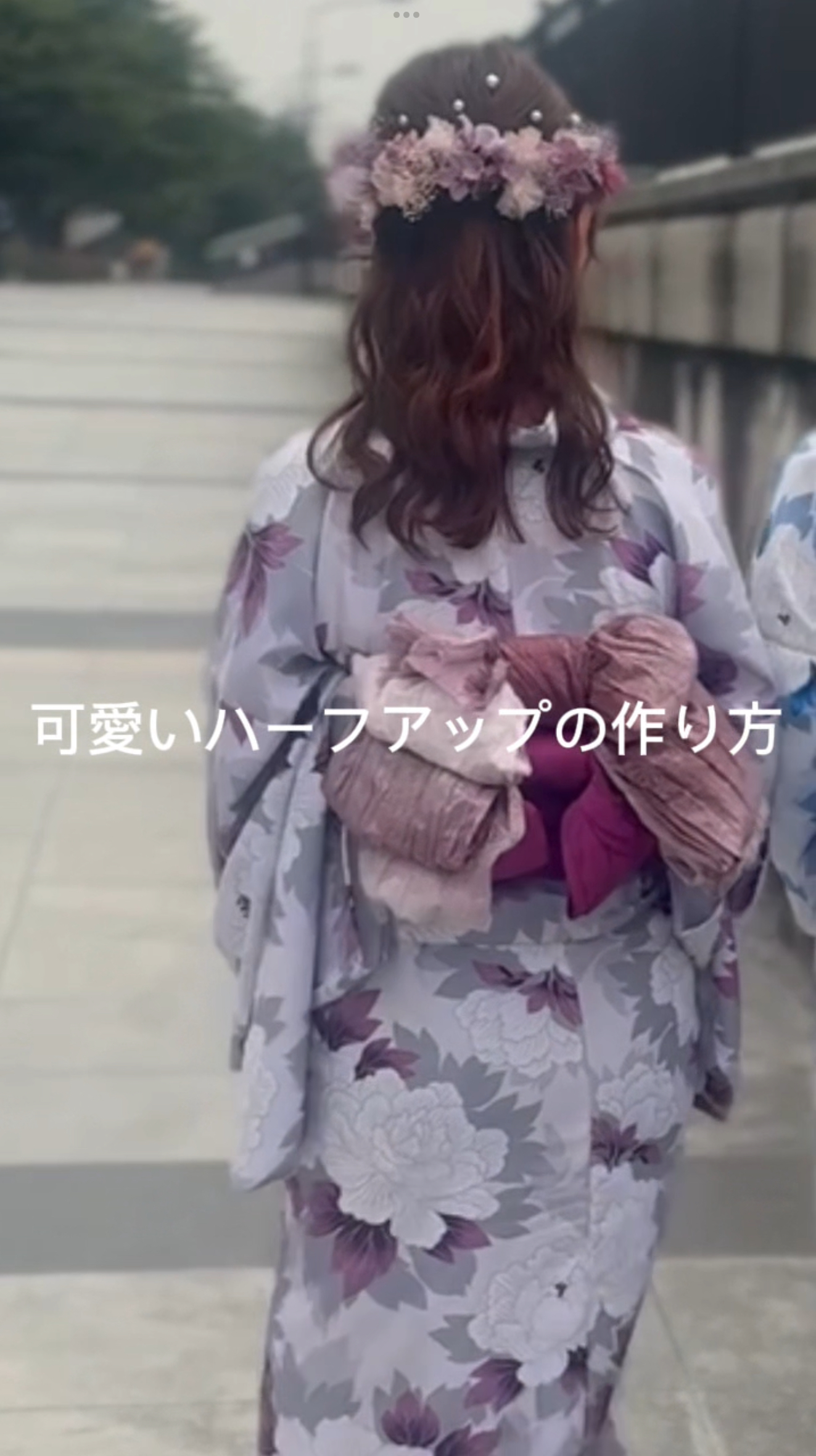 ハーフアップヘア♡
