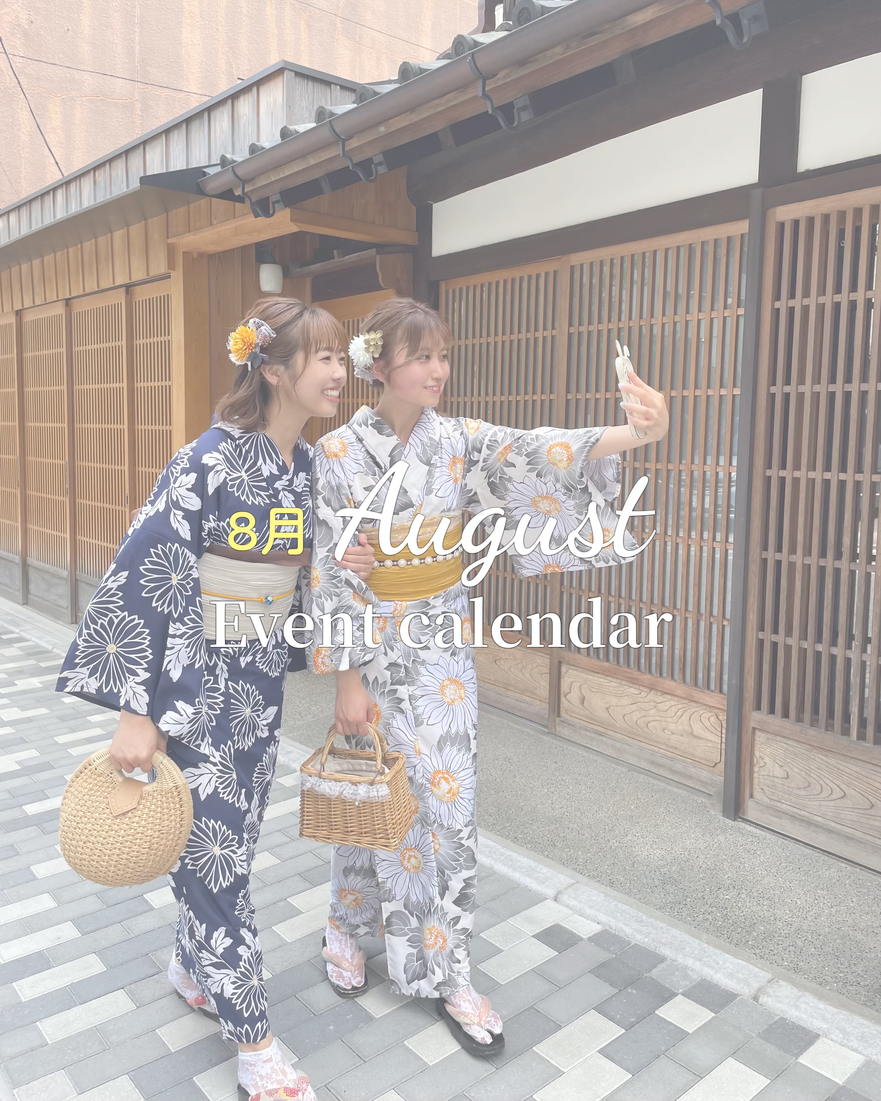 川越着物レンタルVASARA/8月のイベントカレンダーon Instagram