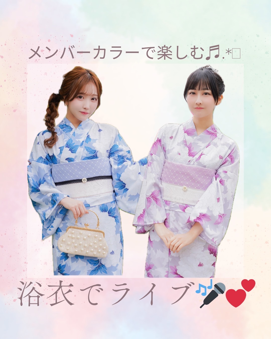 推し活にオススメコーデ！