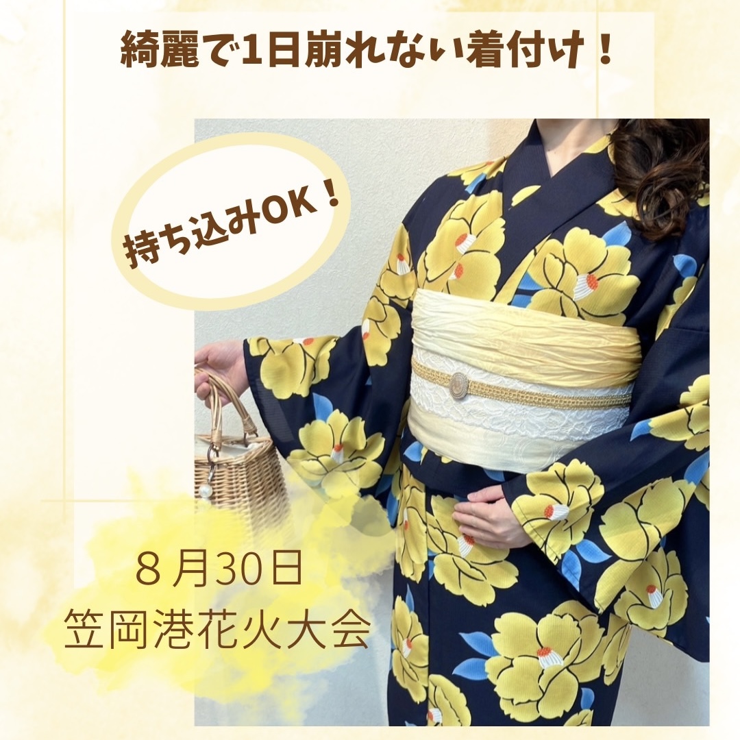 倉敷着物レンタルVASARA/倉敷浴衣レンタル