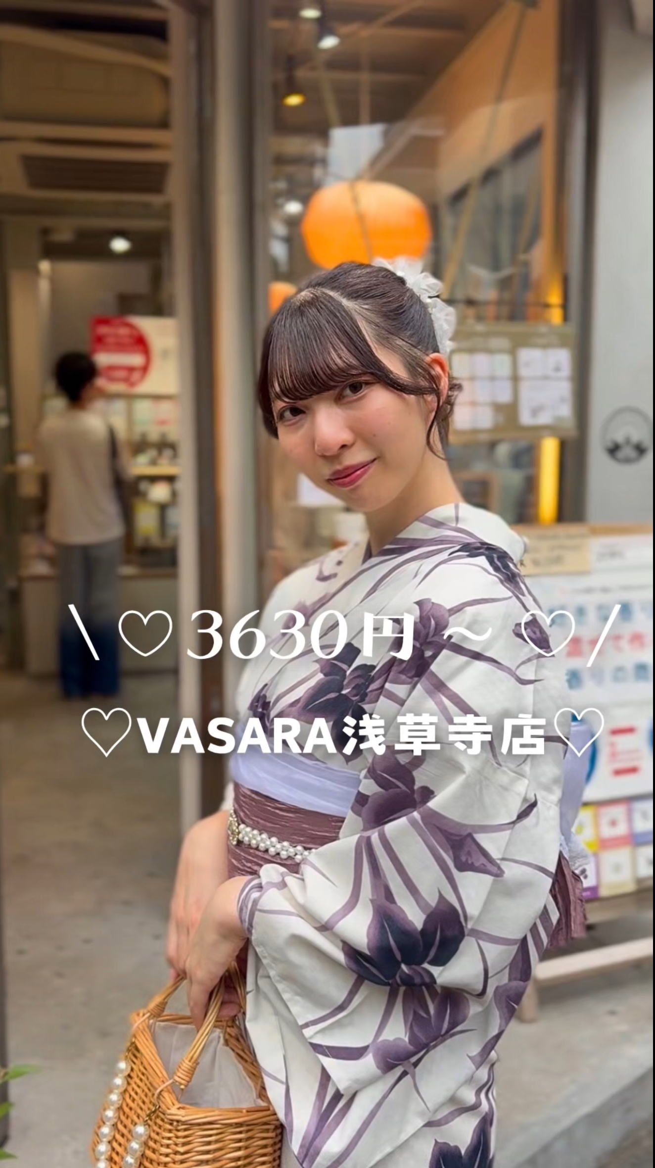 VASARA浅草寺店最高すぎるう！！！