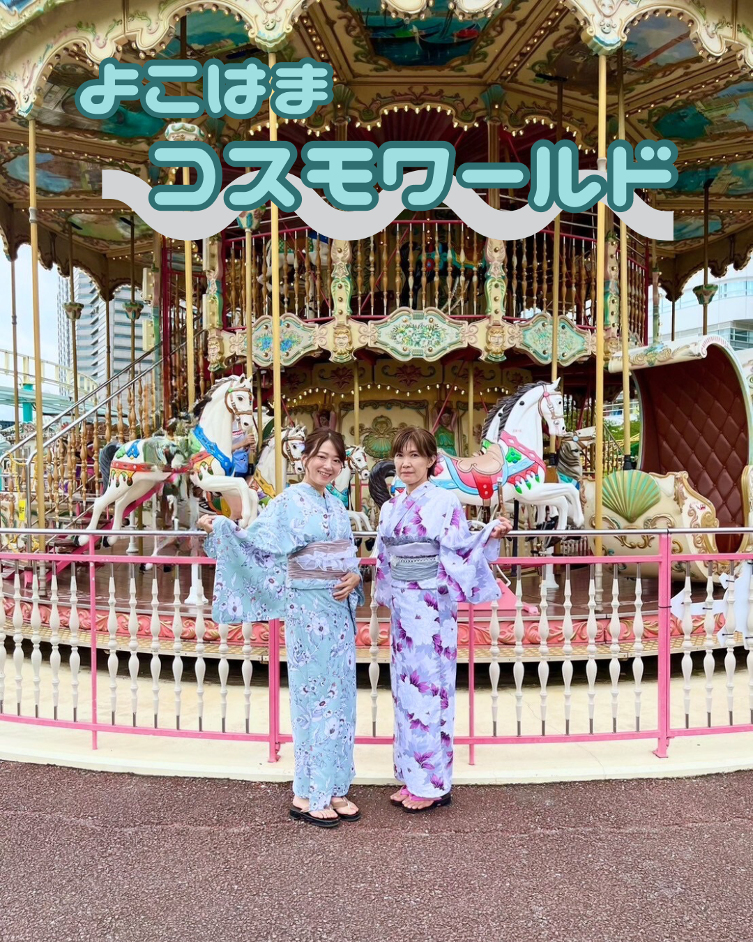 浴衣観光ならみなとみらい.*･ﾟ
