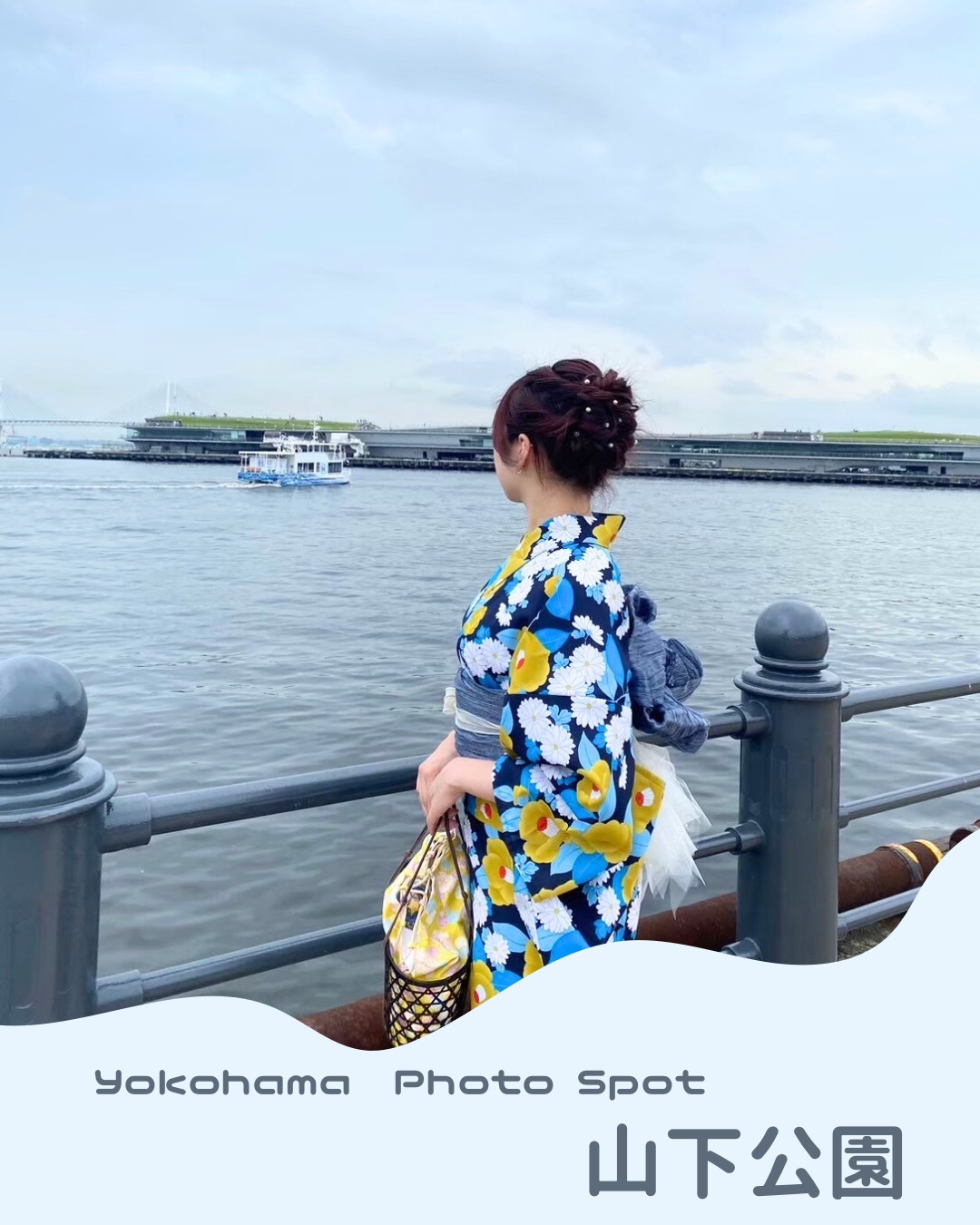 夏休みラストは浴衣で楽しみませんか?