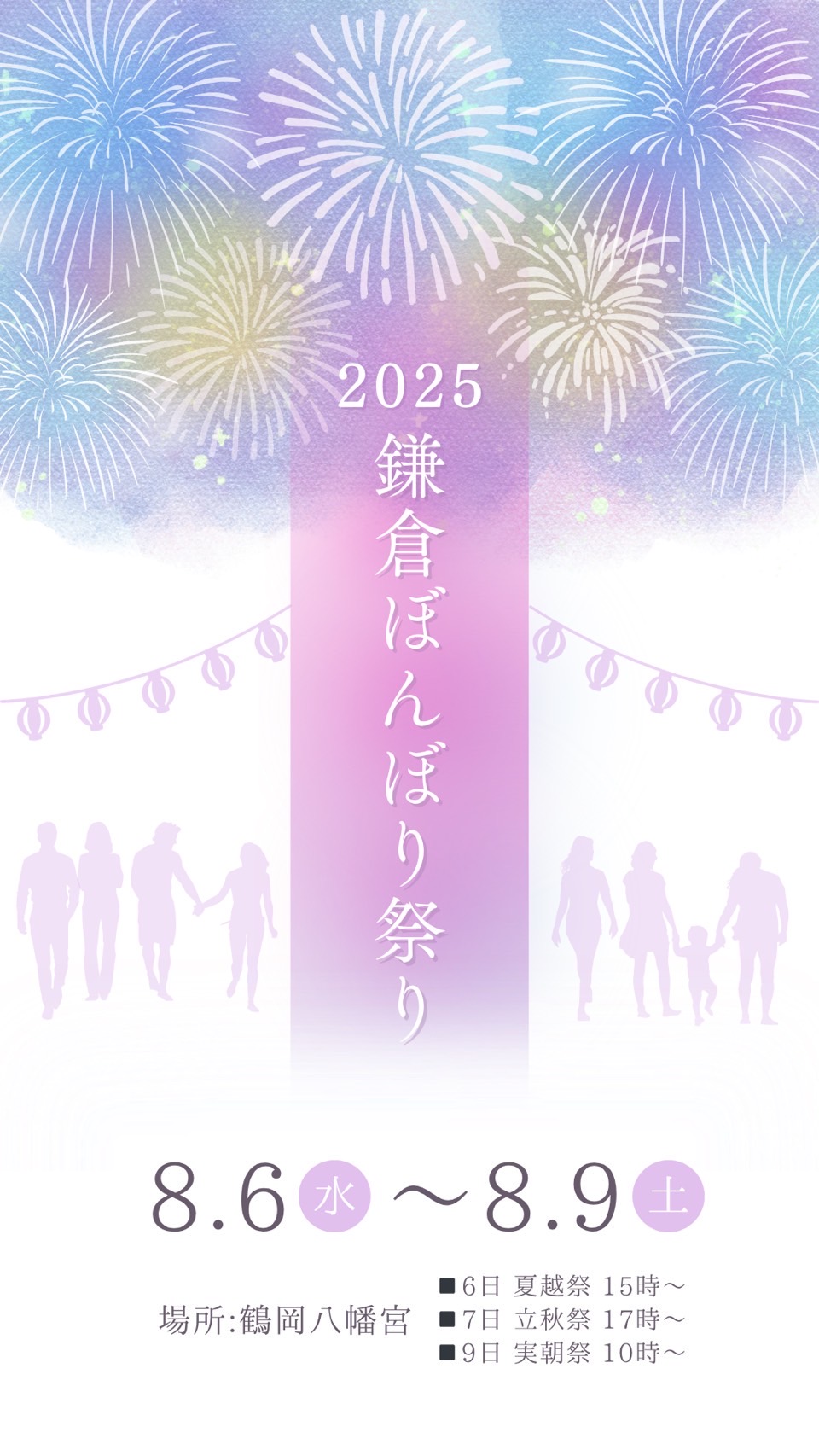 浴衣レンタルしませんか？