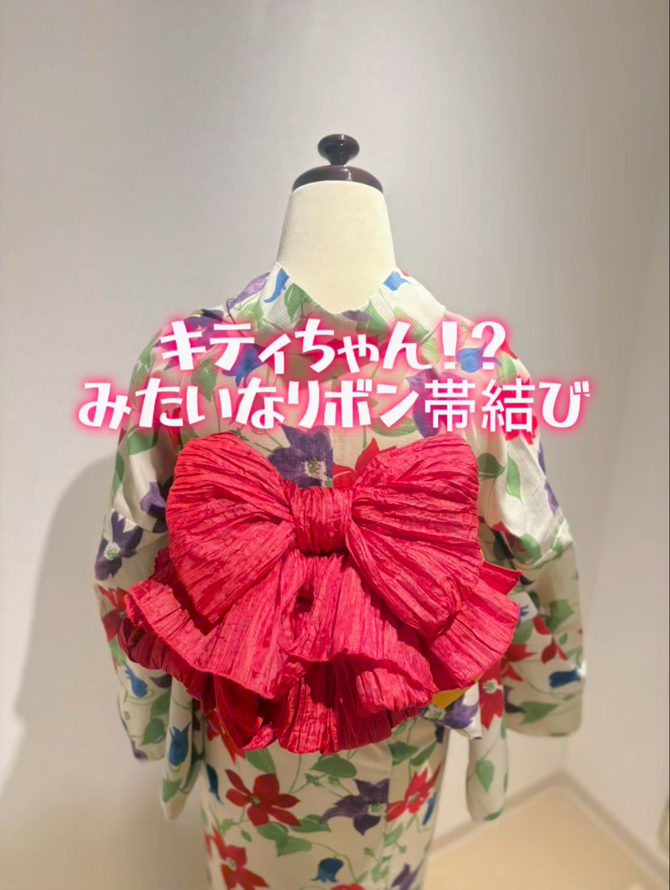 ビッグビッグリボン？！♡