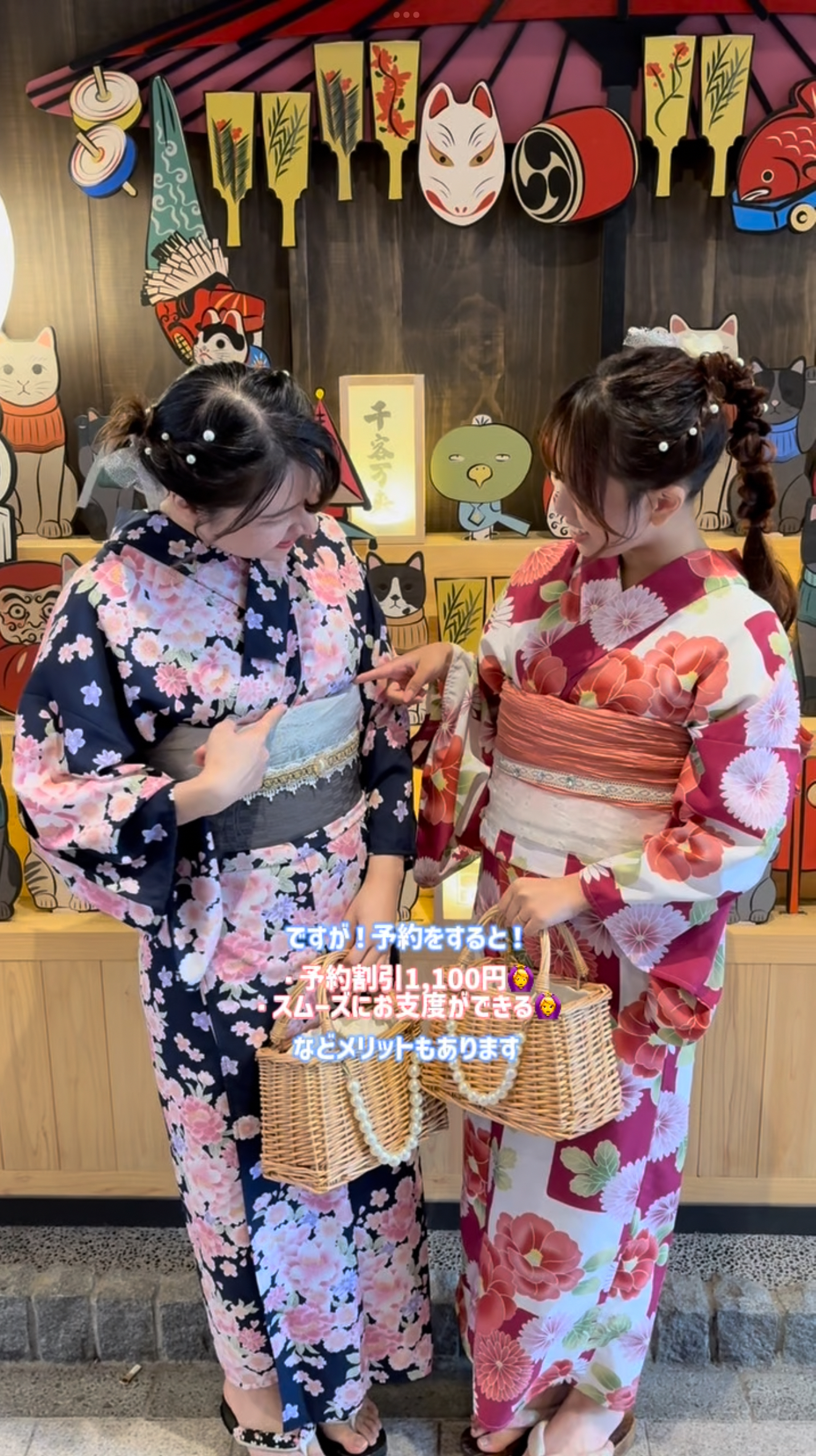 あるあるな質問にお答え♡