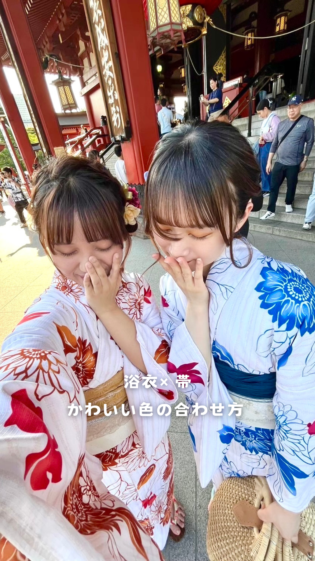 浴衣と帯のかわいい合わせ方ポイント♡