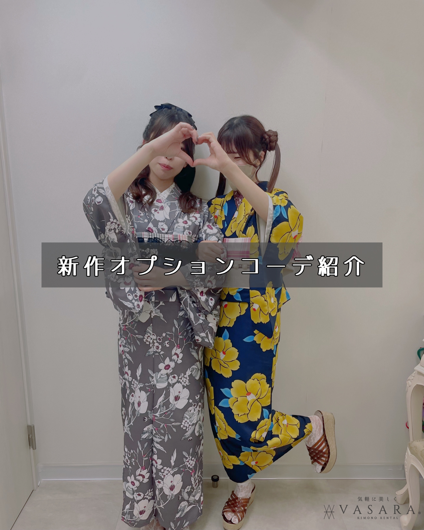 川越着物レンタルVASARA/Instagram更新しました!!