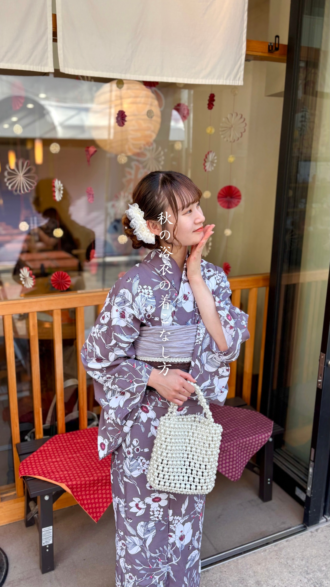秋におすすめ浴衣コーデ♡