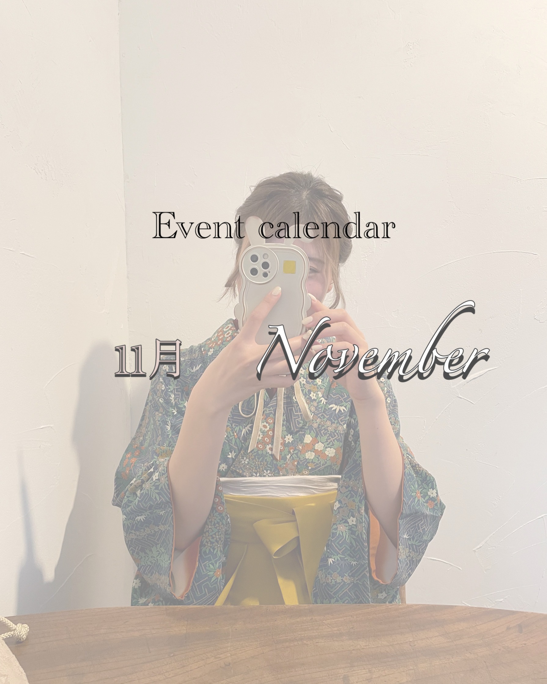 川越着物レンタルVASARA/Instagram更新!!"11月イベントカレンダーのご紹介"