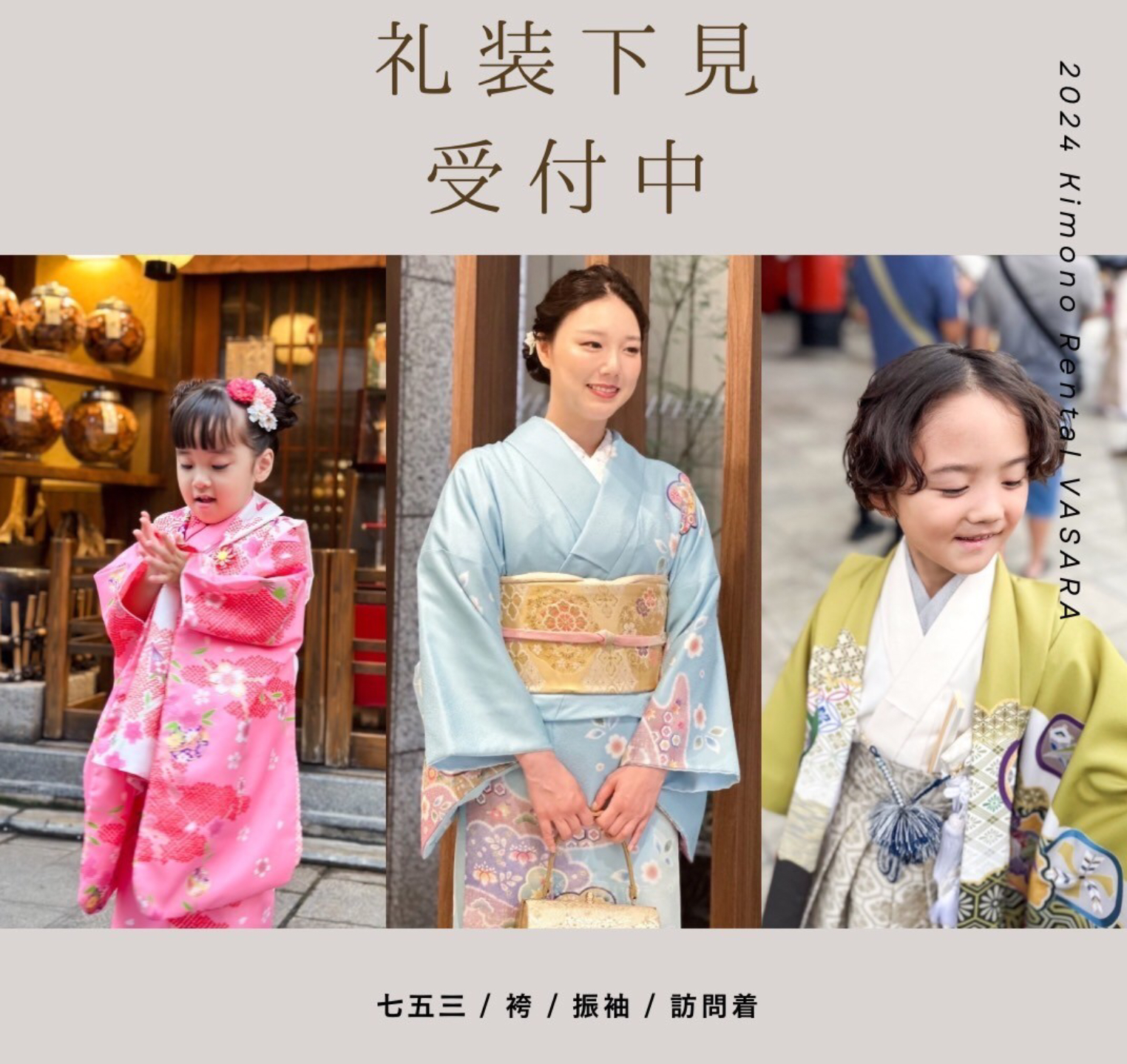 福岡/七五三/紅葉八幡宮