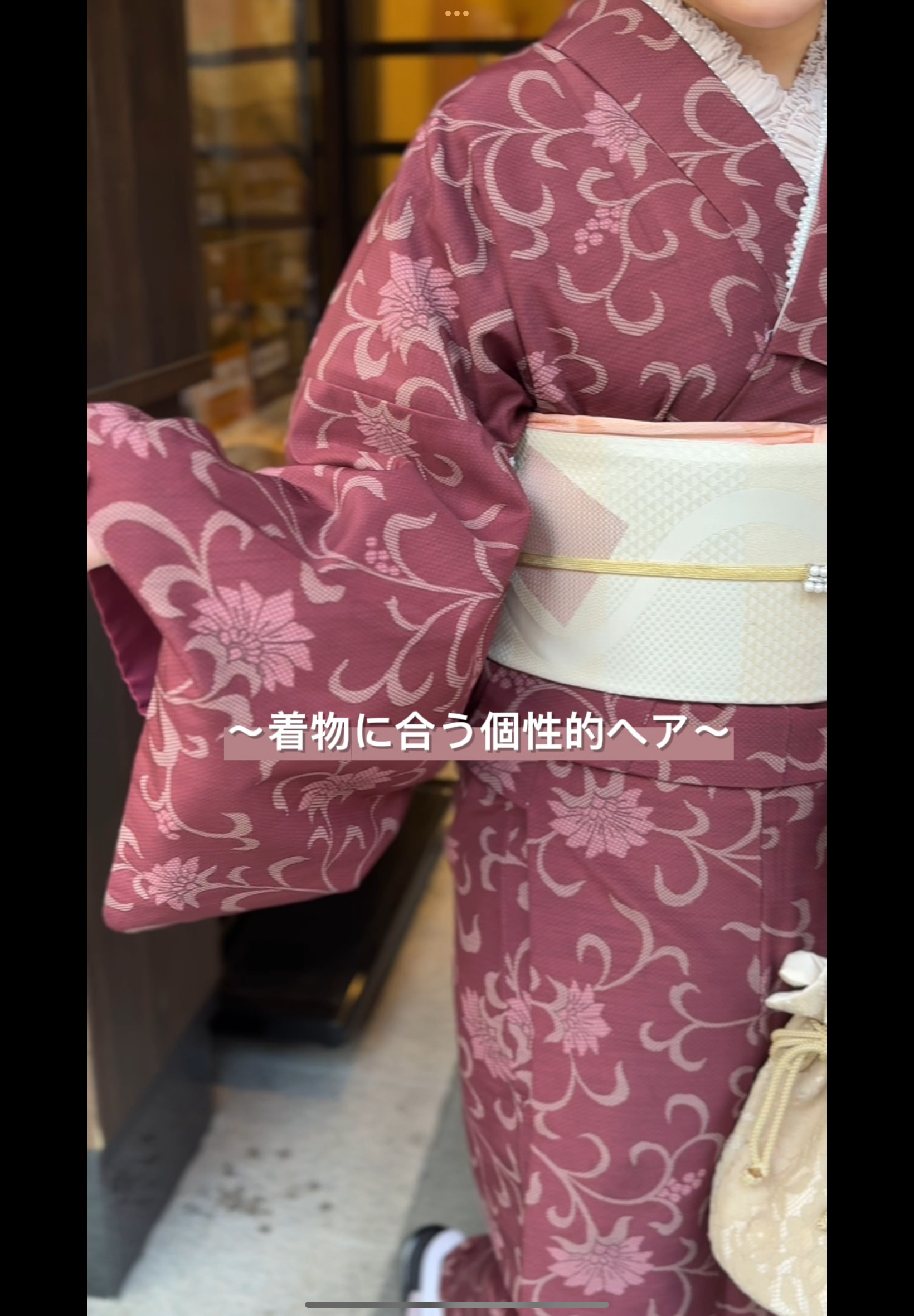 ⭐︎着物に合う個性的なヘア紹介⭐︎