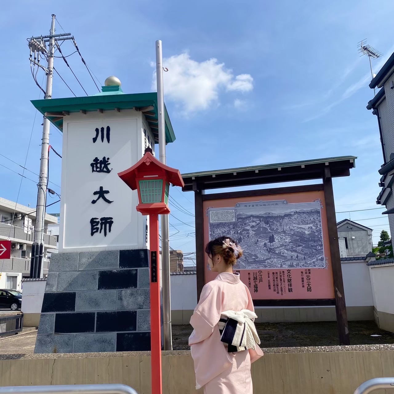川越小江戸着物レンタルVASARA