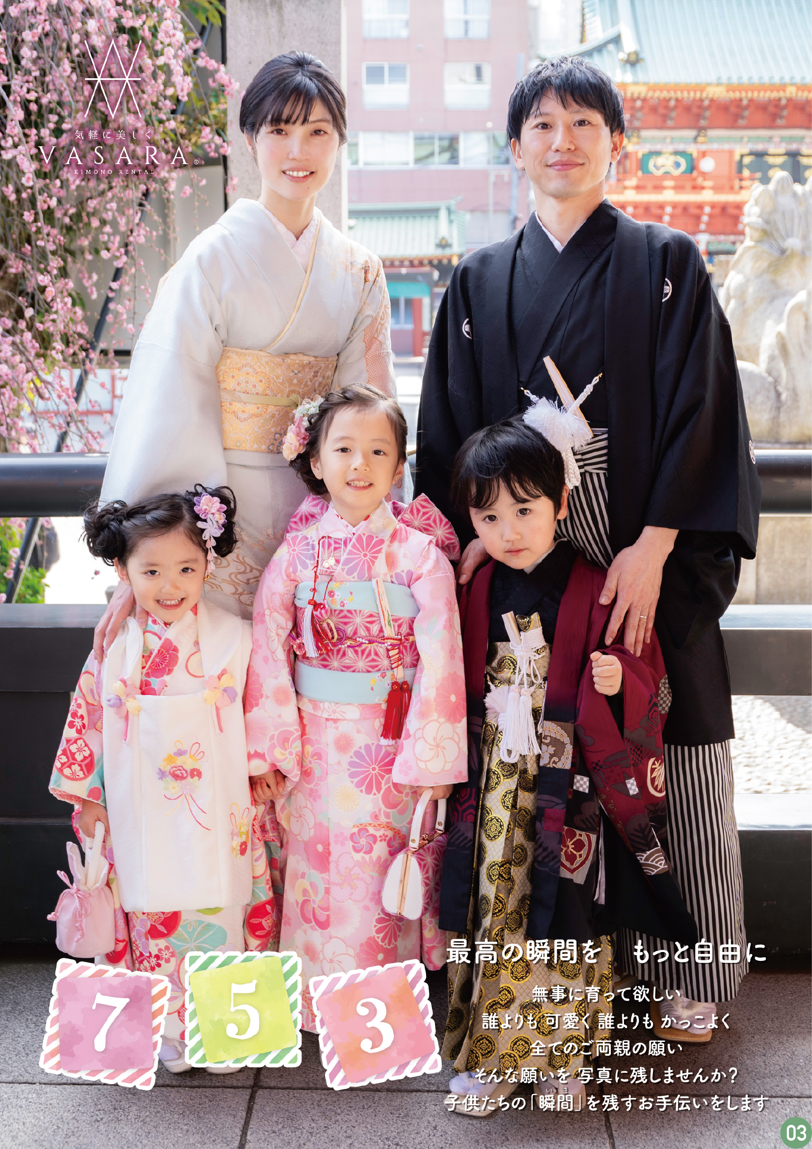 福岡着物レンタル/七五三♡ご予約受付中✨