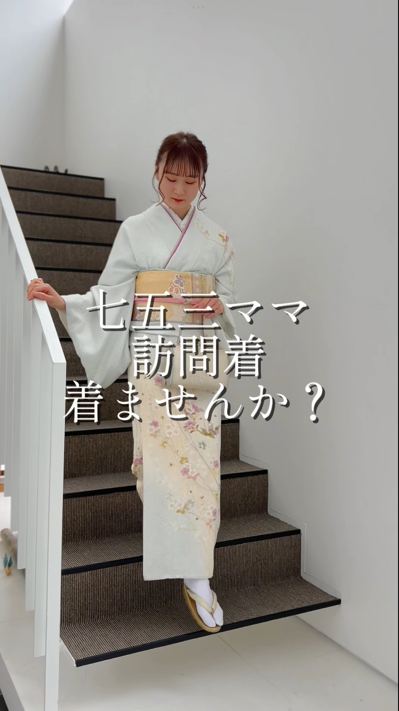 七五三ママさん必見！！