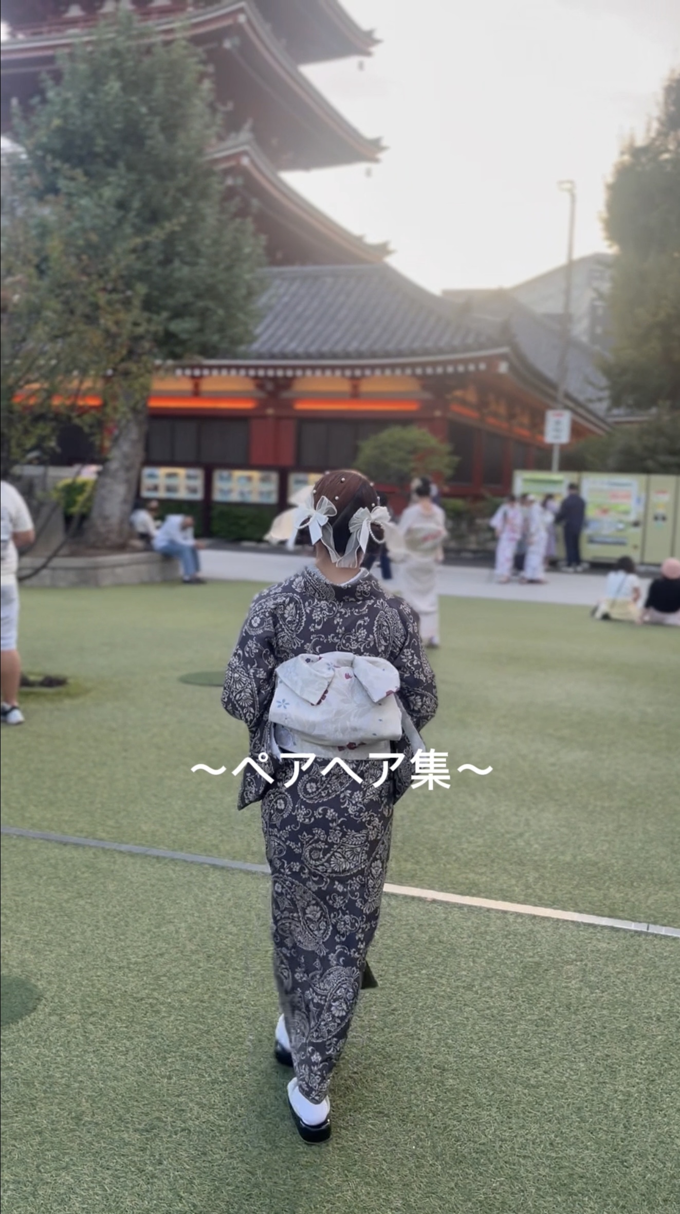 ♡ペアヘア集♡