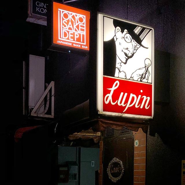 着物で銀座へお出かけ。昭和レトロを感じてみませんか？