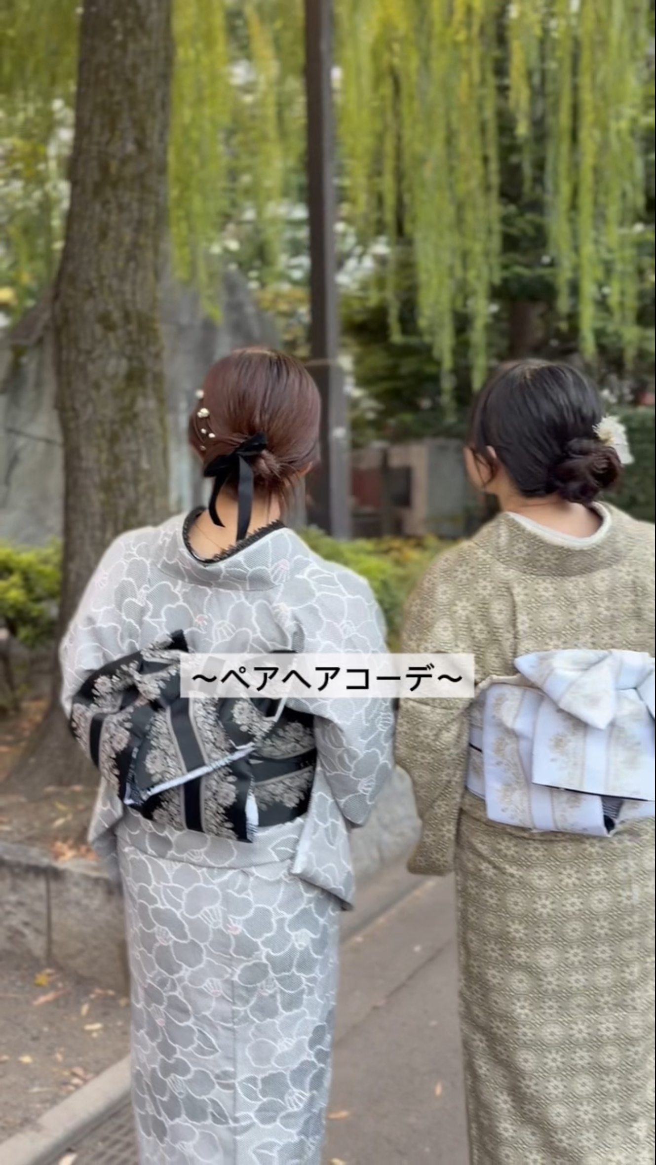 ペアヘアアレンジ♡