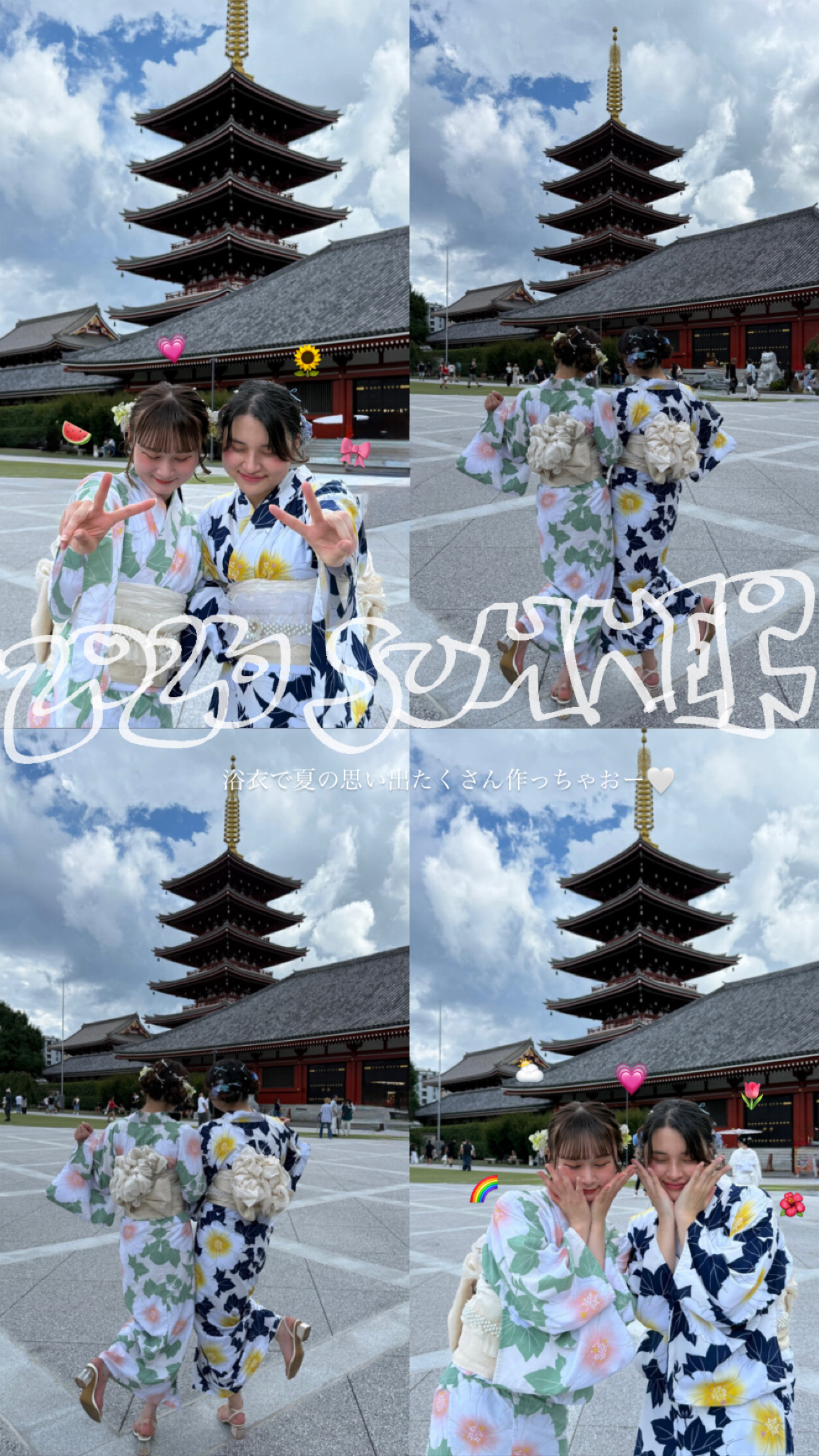 花火大会前の散策に!♡