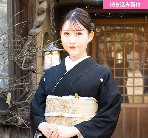 持ち込みプラン（留袖）